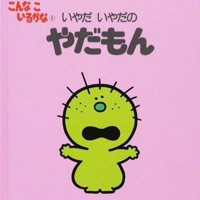 もちむぎさんのプロフィール画像