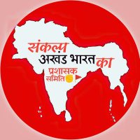 prashasksamiti (@prashasksamiti) 's Twitter Profile