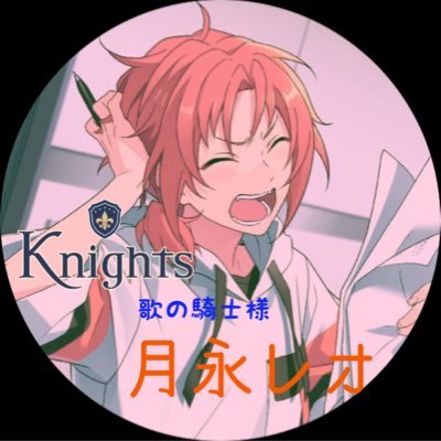 趣味相互垢🙏フォロー目的✕無言フォローしますすみません😞呼びタメ大歓迎😳あんスタ♡Bプロ♡アイナナ♡A3!♡ツイステ♡ヒプマイ👍推しや他作品多め