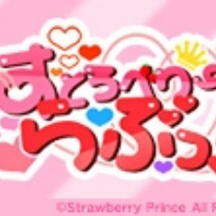 【公式】すとぷりFanプレゼント運営本部さんのプロフィール画像