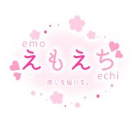 えもえちプロダクション公式🌸@新ライバー魂募集中✨ (@emoechi_pro) 's Twitter Profile