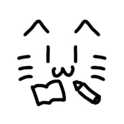 SJK┃┃無言フォロー┃┃化学すこ┃京大理学部志望┃
https://t.co/p8TB43MhBh
