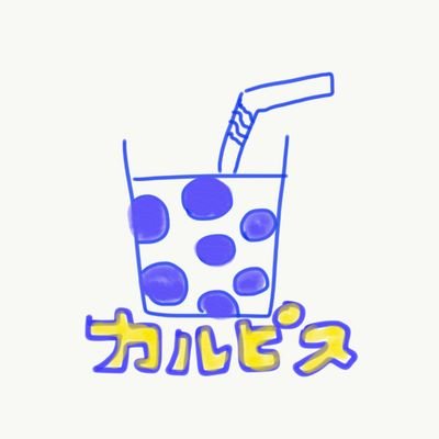 CalPsさんのプロフィール画像