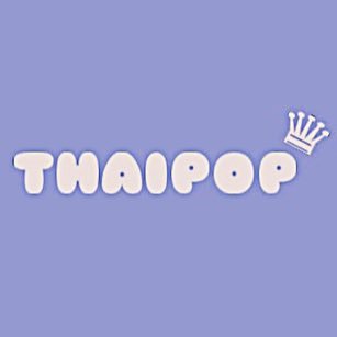 THAI_TPOP's profile picture. 💜💜 🇹🇭 ɴᴀᴛɪᴏɴ ᴛ-ᴘᴏᴘ ᴛʜᴀɪʟᴀɴᴅ 🇹🇭 💜💜 Hi
