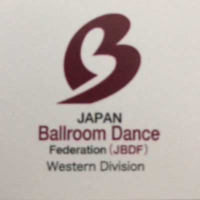 JBDF 西部日本ボールルームダンス連盟公式アカウントです。
facebook   JBDF西部日本ボールルームダンス連盟
instagram   jbdf_west
YouTube https://t.co/hzPx1Fagkr…