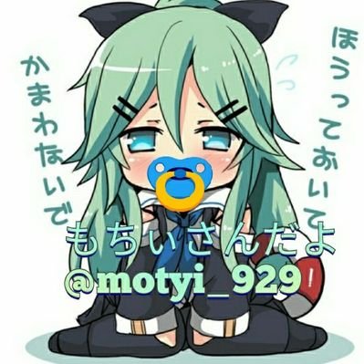 もち