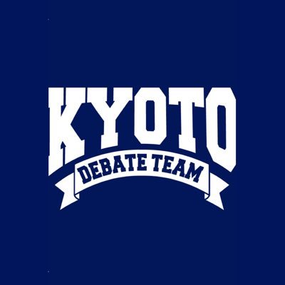 京都大学ESSパーラメンタリーディベート公式アカウントです。普段の練習や大会の結果、新歓情報を流します! 気軽にフォローして下さい!#春から京大 #春から同志社 質問箱: https://t.co/uJ2k11heIE 新歓用:@Kyotodebate2024