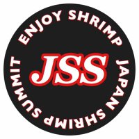 JSS(ジャパンシュリンプサミット) (@jss64865617) 's Twitter Profile Photo JSS(ジャパンシュリンプサミット) (@jss64865617) 's Twitter Profile Photo