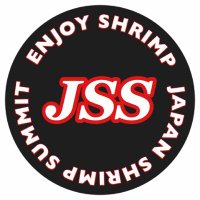 JSS(ジャパンシュリンプサミット)(@JSS64865617) 's Twitter Profile Photo