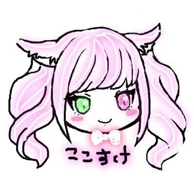 ✨ここにゃりか0.4🔪🍔✨さんのプロフィール画像