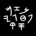 Genazym Auction House (@genazym1) Twitter profile photo Genazym Auction House (@genazym1) Twitter profile photo