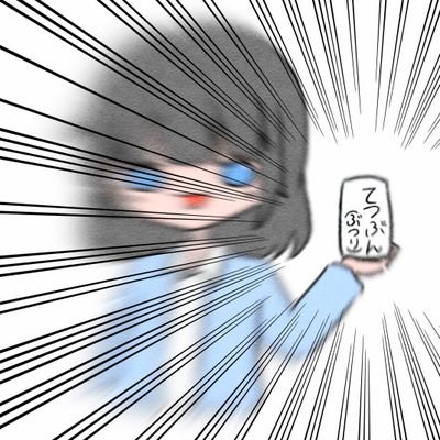 故羊さんのプロフィール画像