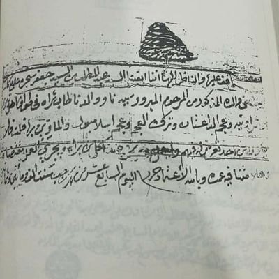 مطوفة مساهمة مؤسِسَة لشركة مطوفي حجاج إيران. معلمة متقاعدة.صاحبة ومديرة مؤسسة فاطمة حسين صحره للخدمات العقارية.رخصةفال للوساطة العقارية 1200005305
