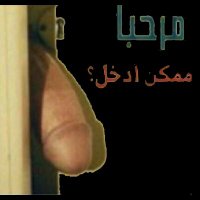 العملاق (@if6t4abvmp8f9jv) 's Twitter Profile