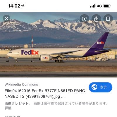 私は旅客機が好きです。 旅客機プラモデルも製作してます。 航空無線も聞いてます。 旅客機撮影もしてます。 旅客機の乗るのも大好きです。 旅客機に関わることはなんでも好きです！！！✈️ 個人海外旅行も好きです。特に台湾🇹🇼が好きで良く行ってます。！！！✈️Appleが大好きなんです。！！！(Apple信者かな 笑😆