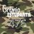 Gremio476's profile image