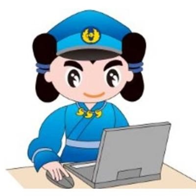 島根県警察本部少年女性対策課の公式アカウントです。児童の性被害に繋がるおそれのある不適切な書き込みに対して注意喚起を行います。