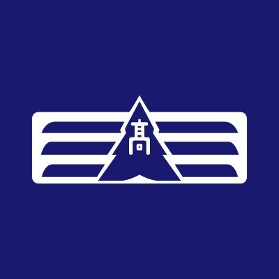 東京都立目黒高等学校の公式アカウントです。
学校のアカウントは発信のみで、個人のポストへの返信、及び他のアカウントのフォローは行いませんので御了承ください。
御質問などがある方は、お電話(03-3792-5541)によりお問い合わせください。
≪2026 学校案内パンフレット≫ https://t.co/SAnwOuTgSy
