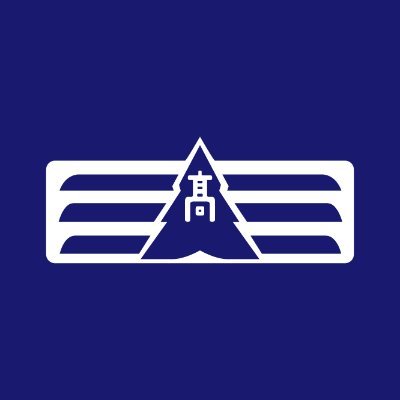 東京都立目黒高等学校の公式アカウントです。
学校のアカウントは発信のみで、個人のツイートへの返信、及び他のアカウントのフォローは行いませんので御了承ください。
御質問などがある方は、お電話（03-3792-5541）によりお問い合わせください。