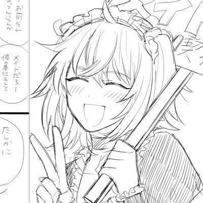 春楡