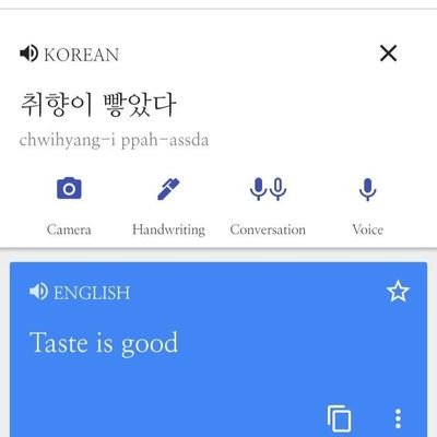 아잉 좋아~