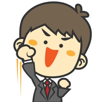 橘 風水アドバイザーでgreensmile店長 087greensmile Twitter 橘 風水アドバイザーでgreensmile店長 087greensmile Twitter