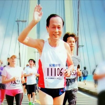 79歳まで30年間各地のマラソン大会にはまっていました。今はカラオケと食べ歩きが趣味!兎に角人生は明るく行こう!
エロ系やDM、副業、投資系は完全に❌