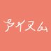 アイスム -「食」を楽しみ、笑顔を届けるメディア (@ism_desk) Twitter profile photo アイスム -「食」を楽しみ、笑顔を届けるメディア (@ism_desk) Twitter profile photo