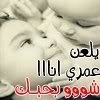 كن مع الله ولا تبالي