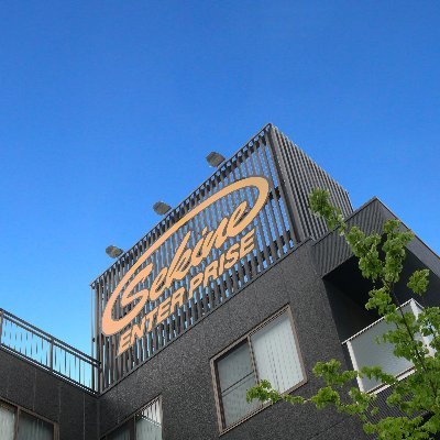 #関根エンタープライズグループ
【公式】アカウントです。
企業情報や新卒会社説明会の開催情報などを呟きます!
#物流 #運送 #ドライバー #新卒 #中途 #採用
Facebookページ ➡ https://t.co/vvhCWfSES5…
お問合せ ➡ saiyo@sep1996.co.jp
