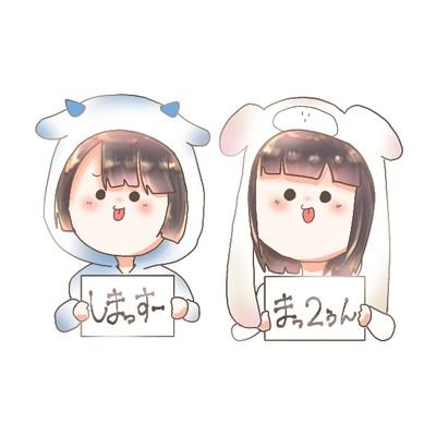 しまっすーさんのプロフィール画像
