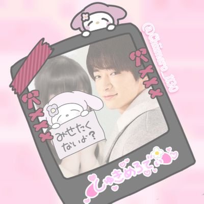 ❀ちぃめろ❀さんのプロフィール画像