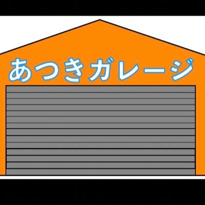 子どものつぶやき8割。残りは多趣味な事を呟いてく。(仮)