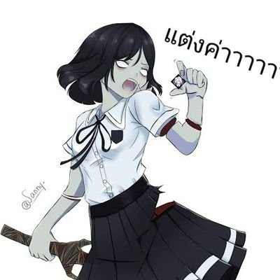 แอคนี้แอคหลุมรัก NEEさんのプロフィール画像