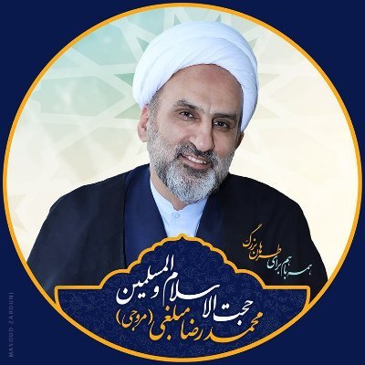 نماینده مردم شریف کوهدشت و رومشکان در مجلس شورای اسلامی
عضو هیات علمی دانشگاه
اینستاگرام :
https://t.co/iHFJ8esy1K