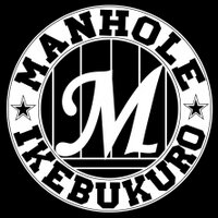 池袋MANHOLE (@ikb_manhole) 's Twitter Profile
