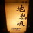 Zinepp_Smoky's profile image