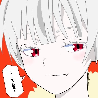 でしまるさんのプロフィール画像