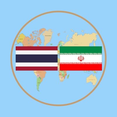 Embassy of the Islamic Republic of Iran in Thailand, Accredited to Myanmar and Laos
สถานเอกอัครราชทูตสาธารณรัฐอิสลามอิหร่านในประเทศไทย 🇮🇷🤝🇹🇭