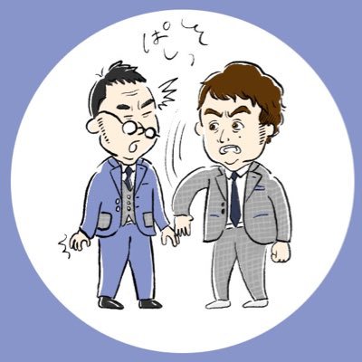 くのいち Nasunaka Info いつもありがとうございます Dm開放されてなかったのでこちらで質問ですが 肖像権 ってことは イラストも でしょうか 例