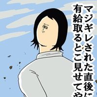 Tomiyama (@tomtomibd) 's Twitter Profile