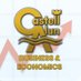 Castell Alun Business & Economics (@cahs_economics) Twitter profile photo Castell Alun Business & Economics (@cahs_economics) Twitter profile photo
