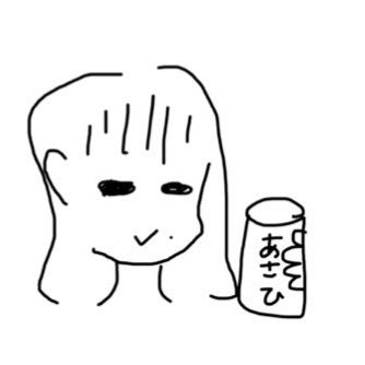 ひま على تويتر 沖縄も行ってみたいから わくばん沖縄ライブやってほしいなぁ 運営さん 聞こえますか わくばん わくバン ゲーム実況者わくわくバンド 沖縄 ライブ 遠征します フルコン 湯毛 フジ せらみかる ヒラノ課長 せらみかる せらみかる