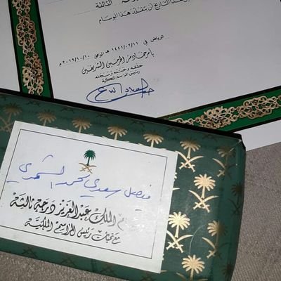 aaallllllllaaa's profile picture. إنَّ اللَّه مَعَ الصَّابِرِينَ