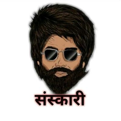 • Kabir Singh Ki Bakchodi 💉
• Follow Karke to Dekho😍
• Zindagi Safal Ho Jaayegi😄
• Main To Bas Jariya Hoon 😂
• All About Zindagi 😈
• Follow Us Now 🙏