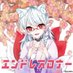 飛竜蓮 (@seijyak) Twitter profile photo 飛竜蓮 (@seijyak) Twitter profile photo
