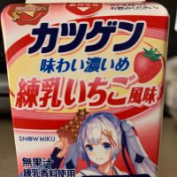 カツゲン (@b8rsphhofgln0n4) 's Twitter Profile