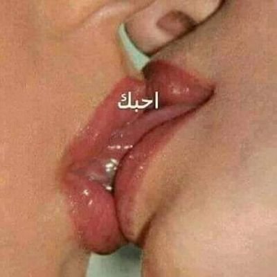 ‏‏‏‏‏‏‏69😘مبادل، ❤️٢٤