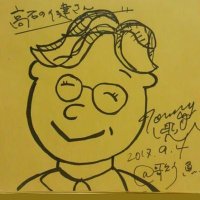 高石の健@instagram見て～🎵 (@kentakaishi) Twitter profile photo