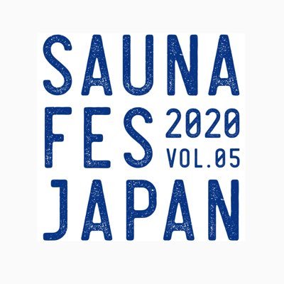 日本最大級のサウナイベント「SAUNA FES JAPAN」のオフィシャルTwitterです。 #SAUNAFESJAPAN